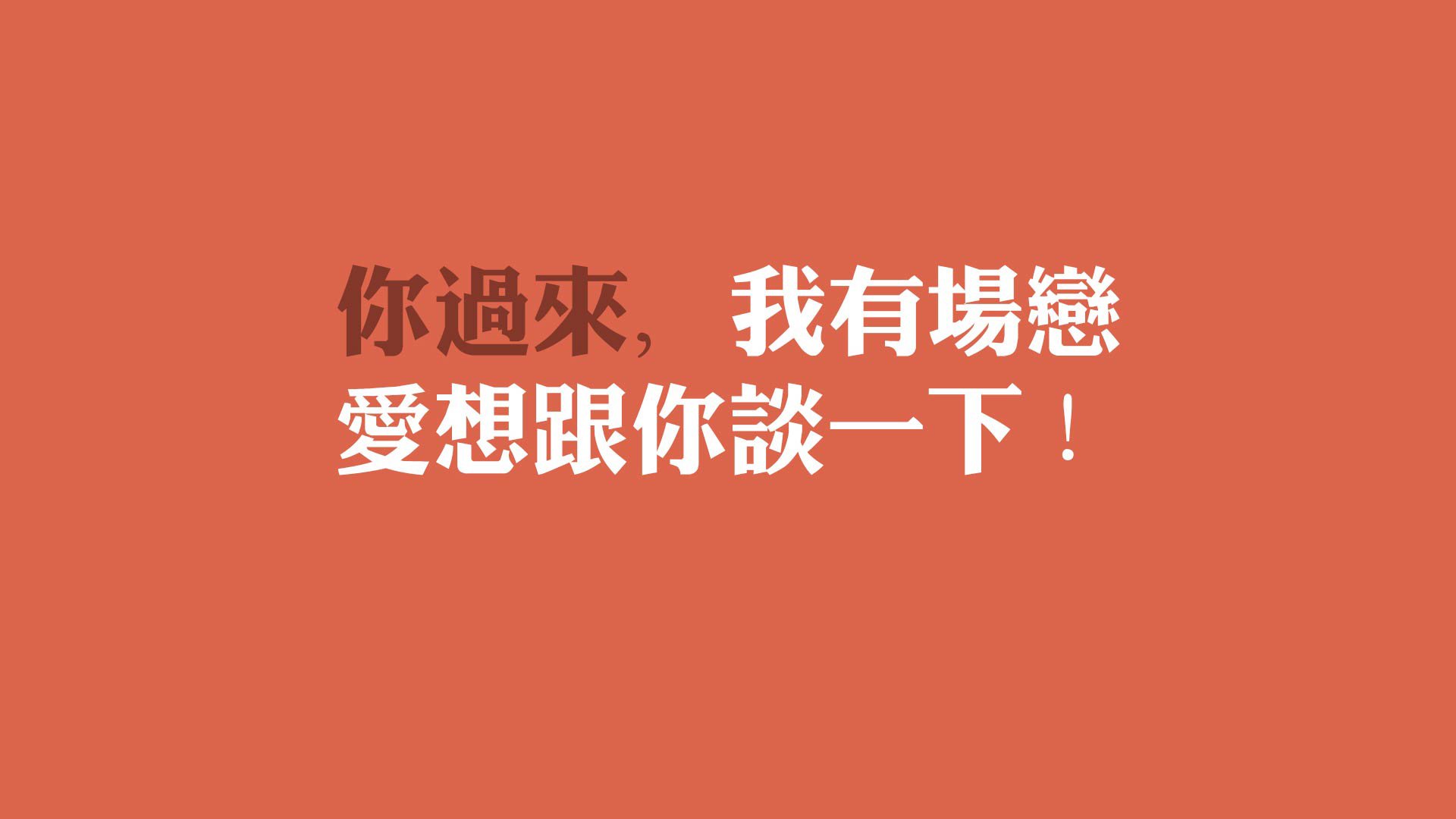 fb体育登录入口-斯洛特在比赛中大胆使用替补球员，保持球队活力，斯洛特耶斯退役原因